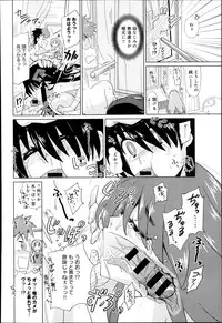 [Ooishi Kou] Kuroi Musume Kyuusekkin Ch.1-2