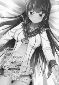 (C87) [Neko no Kone (Takeyu)] Shiawase no Tukurikata (Kantai Collection -KanColle-)