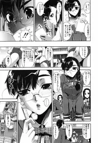 [Shinama] Fetish Circle