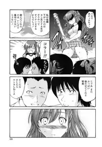 [Nishikawa Kou] Rinkan Shimai - Gang Rape Sister