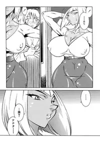 [Kitamimaki Kei] Kyo Nyu Oyako
