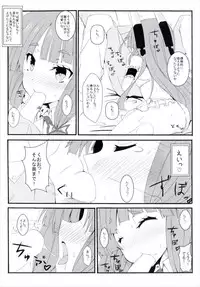 (C89) [Kuro to Kane no Hane (Hizaka)] Murakumo (Kantai Collection -KanColle-)