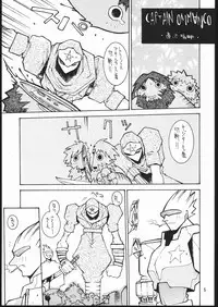 (CR18) [Maruchuu Seisaku (Various)] CPMIX (Various)