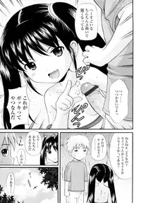 [Nendo.] Sister Driller