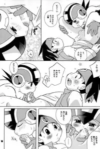 [Haraguro Tenshi] Pink Chip (Rockman EXE) [Raw]