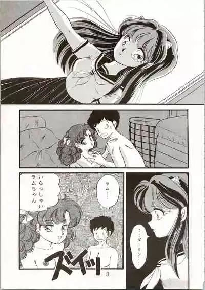 TRAP Kaiteiban
