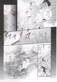 (CR28) [Studio BIG-X (Arino Hiroshi)] SHADOW CANVAS 11 (AIR)