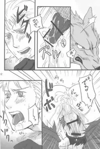 [Niku to Mame (Liver Sashi)] WauWau (Axis Powers Hetalia)