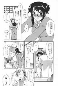 Manga Bangaichi 2007-03