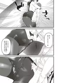 COMIC Kairakuten BEAST 2019-04 [Digital]