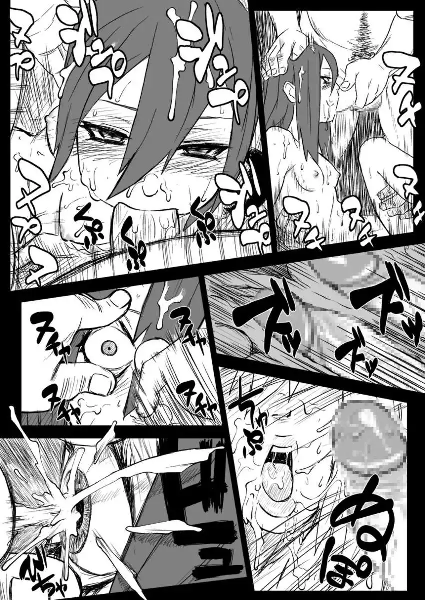 Ninja Dependence Vol.2.5