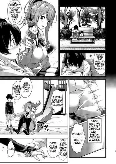 [Σ-Arts (Mikemono Yuu)] Boku Nerai no Onee-san [English] [AntaresNL667] [Digital]
