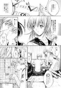 [Kino Hitoshi] Kojin jugyou