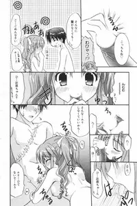 Manga Bangaichi 2007-03