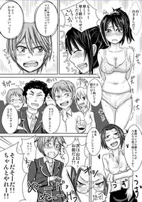 [H-SQUAD (Guglielmo)] Batsu to Shite Hoken Yarimasu.