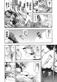 [Kinoshita Junichi] Yawarakai no