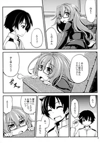(C91) [Hitsujin Toko (Hitsujin)] Mochizuki to Yasen (Kantai Collection -KanColle-)