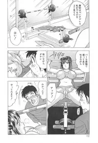 [Bijogi Junction] Kyonyuu no Shizuku Shiboritocchae