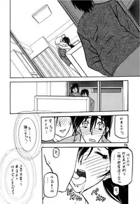 [Sankaku Apron (Sanbun Kyoden, Umu Rahi)] Akebi no Hana