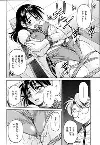 COMIC AUN 2007-03 Vol. 130