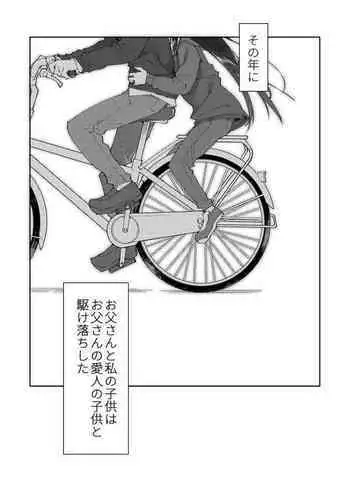人妻于性感按摩中墮落之日
