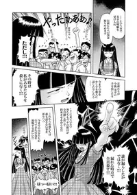 [Bow Rei] Shoukoujo Miyuki ~Hakkou Bishoujo Ryoujoku Monogatari~ Ch. 9-15 (Final)