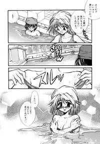 [Minoh Rom] Cute Stars