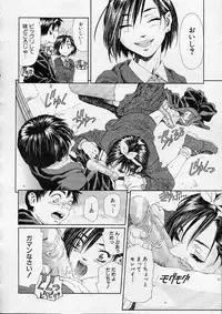 COMIC MUJIN 2001-12