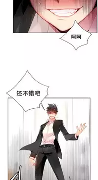 [Juder] 莉莉丝的脐带(Lilith`s Cord) Ch.1-27 [Chinese]