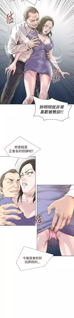 OFFICE TROUBLE
