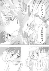 [Takase Yuu] Otokonoko Katsudou Houkokusho - Otokonoko Activity Report