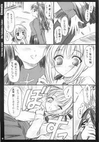 (C68) [Yakan Hikou (Inoue Tommy)] Clematis (Fate/stay night)