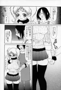 [Sasamine Hidetoshi] Enyou Musume