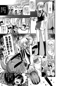 Girls forM Vol. 10