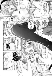 Comic ChoiS 2007-12 Vol.07