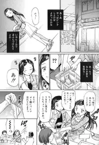 [Kanikuu Kaita] Kichiku Enkai