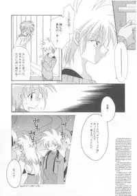[Anthology] Romeo Vol. 13
