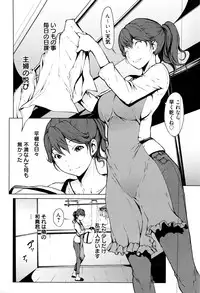 Manga Bangaichi 2016-05
