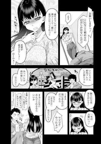 ANGEL Club 2024-03