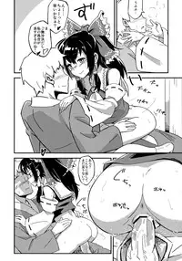 (C83) [Vitamin Gohan (Hasegawa Keita)] Reimu to Sugee Nakayoku Natta. (Touhou Project)