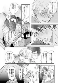 [Nagi Wataru] Burlesque Night [Digital]