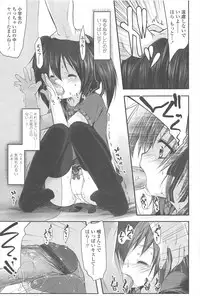 [Fujisaki Hikari] Chanto Suki-tte Yutte?