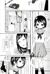 [Anthology] comic ino vol.01
