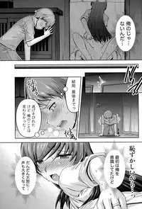 [Kakei Hidetaka] Kuchi Dome+After Story