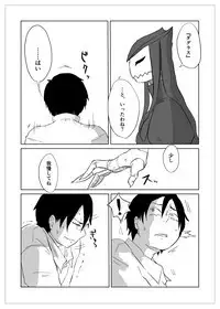 Igyou no Majo