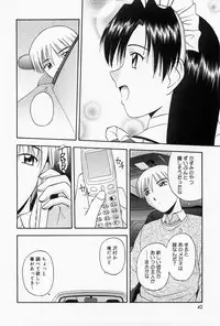 [Satou Chagashi] Home Maid Sisters
