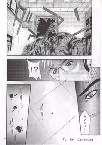 (CR28) [Studio BIG-X (Arino Hiroshi)] SHADOW CANVAS 11 (AIR)
