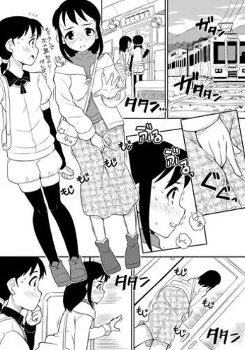 親娘交姦～親友の父親に何度もイカされ続ける二週間～
