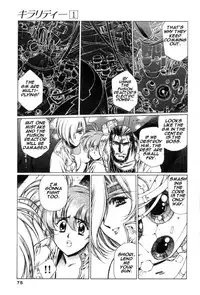 [Urushihara Satoshi] Chirality - To The Promised Land Vol.1 (Complete) [English]