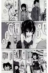 COMIC Kairakuten 2016-12